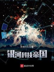 莲步大清