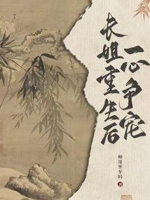 十世为神