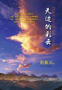 初恋美如童话