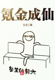 我想遇见你的人生
