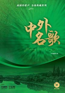 重生成了鱼