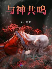 海贼：巴基成皇，我为皇父