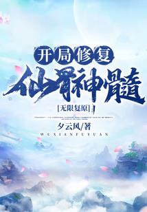 疯癫羽变