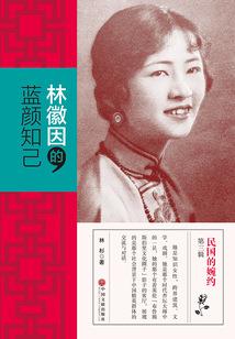 召唤师领主