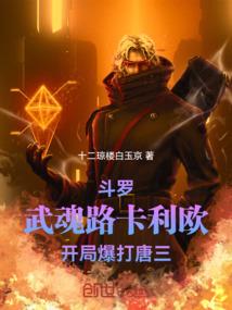 混沌之传奇霸主