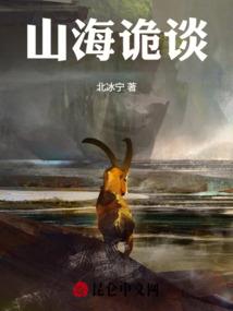 校花们的修仙保镖