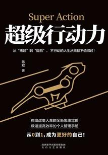 自然秘语