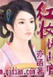 都市之逍遥王者