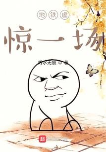 银龙：异界龙行