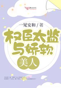 凤落尘世