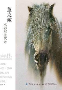 修仙从入赘长生世家开始