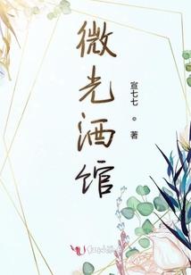 夜的命名术之浪到飞起