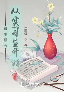 二次元最强角色扮演