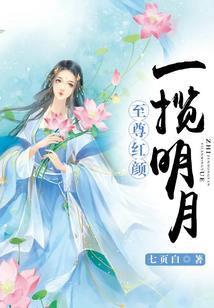 幽冥传承