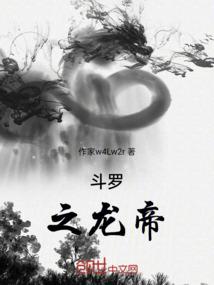 二次元穿行