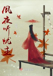 傲宇狂神