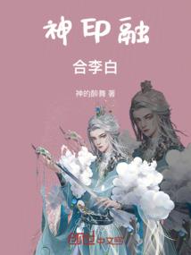 发梢
