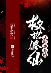 这个新员工太猛了