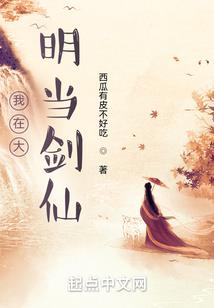 幸遇晚叶未归尘