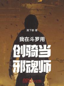 冥气养神