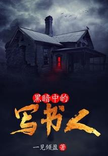 星河征程