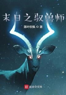 异界光与暗