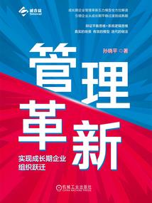 庸道轮回