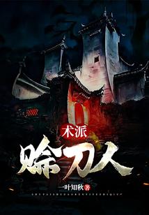 笔尖墨绘天下