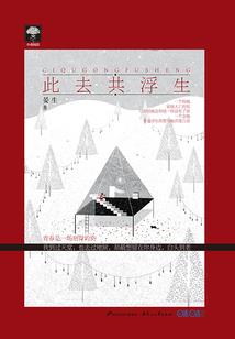江山迟丽