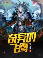 拂枝望舒歌