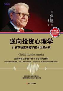 心机的复仇攻略