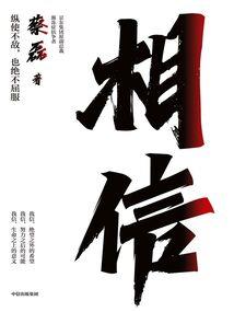 混元之帝