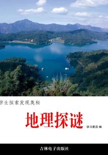 医婚