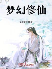 重生宿命轮回