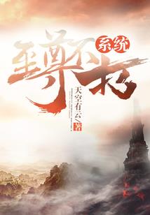 精灵世家传