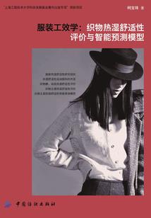 驭针