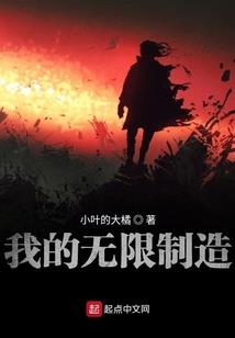 仙界大佬当医妃