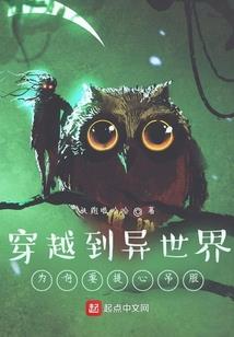 帝君独宠：至尊医仙