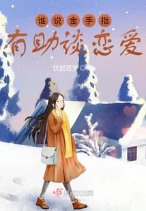 异世法宝