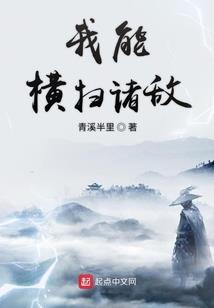 当丫鬟的那些年