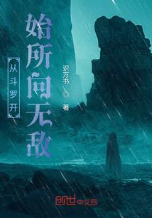 绝世宠妃：邪帝，宠太急