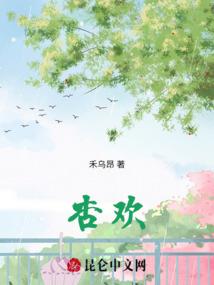 越歌
