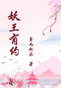 吓嗜血魔婴