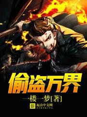 符露露不是露露的童年生活