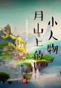 命局上