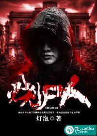 都市修行人之天下无敌