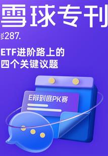 仙帝降临在都市