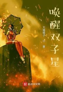 倾世红莲