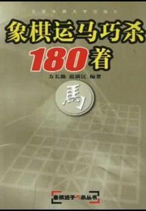 绝品高手在都市之陌落星逝