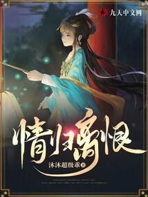 五行学徒